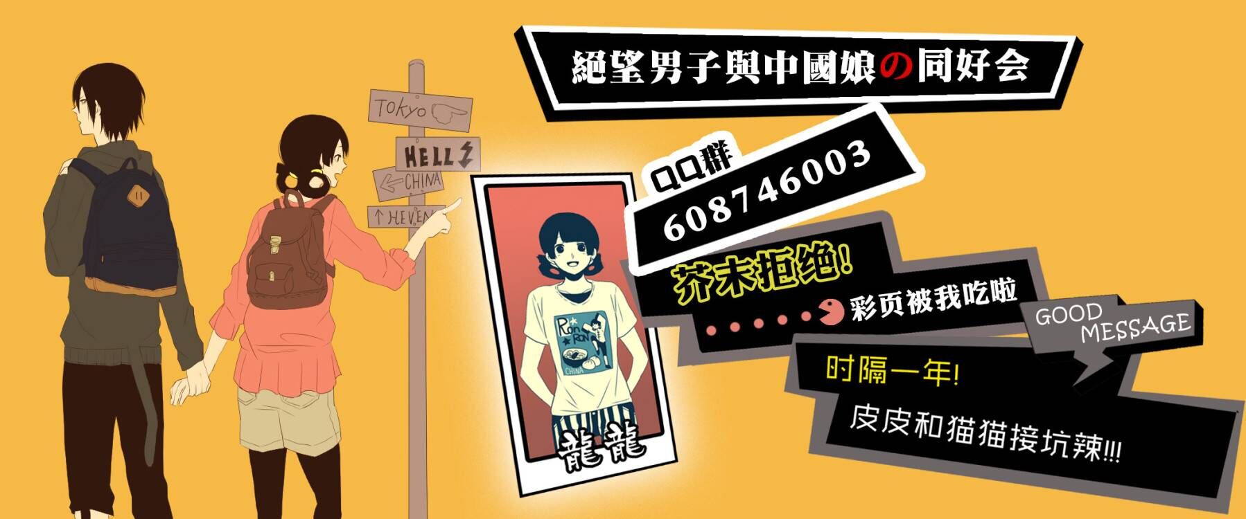 第53話（16P）-第16頁
