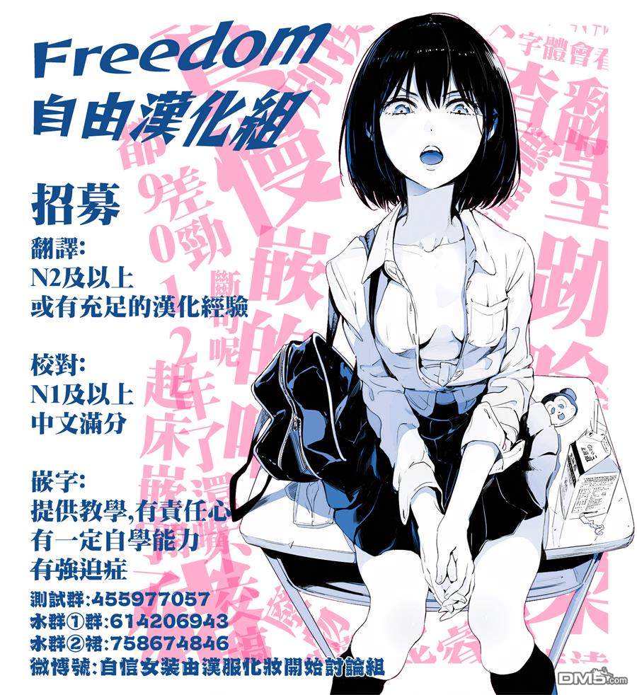 第64話（7P）-第7頁