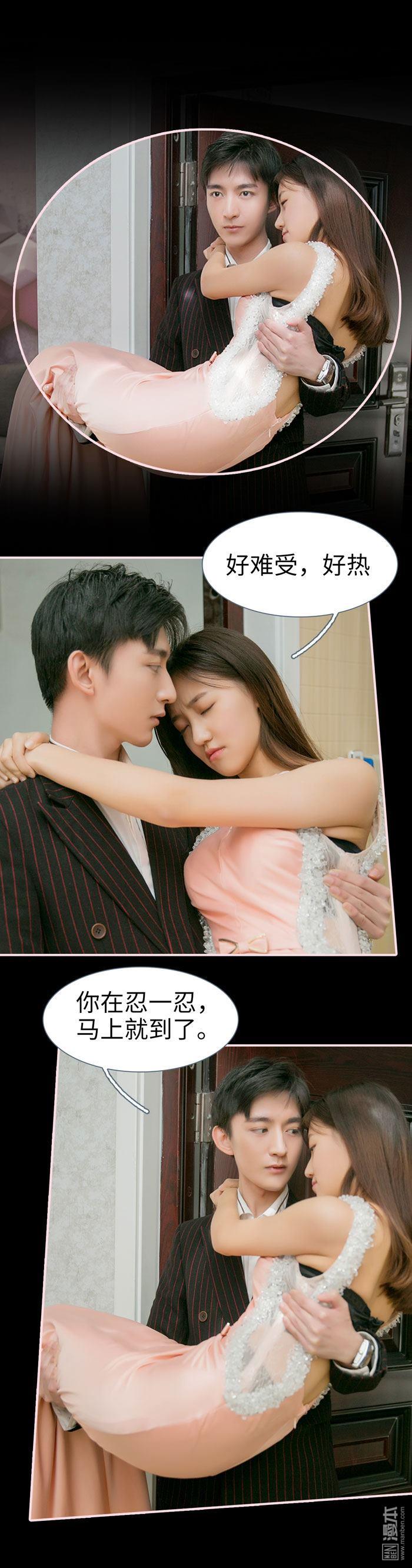 第144回-第17頁