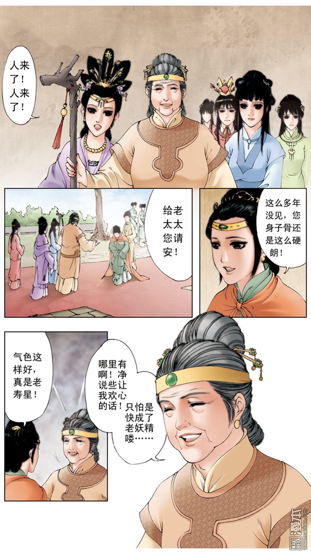 第13卷（222P）-第39頁