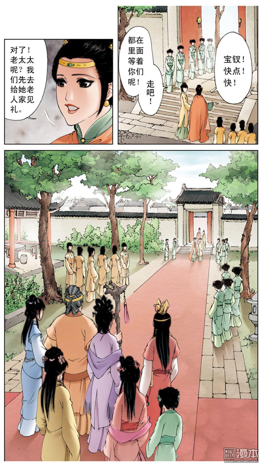 第13卷（222P）-第39頁