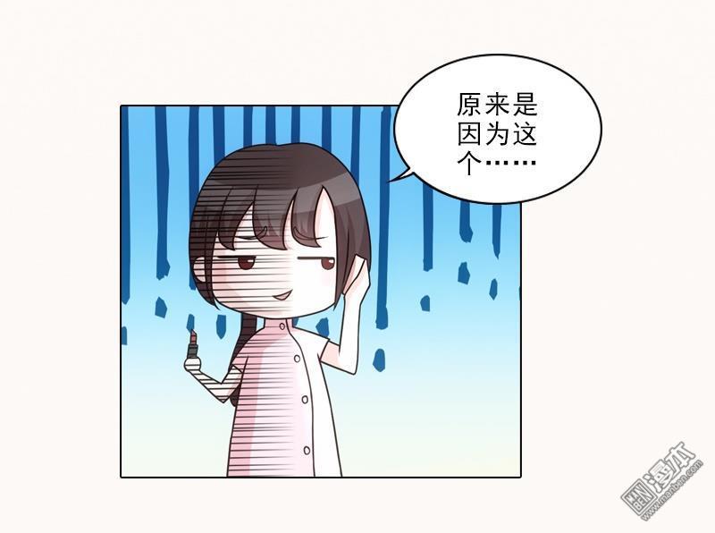 第1回（76P）-第6頁