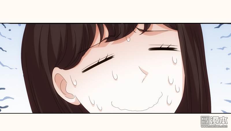 第48話（26P）-第57頁