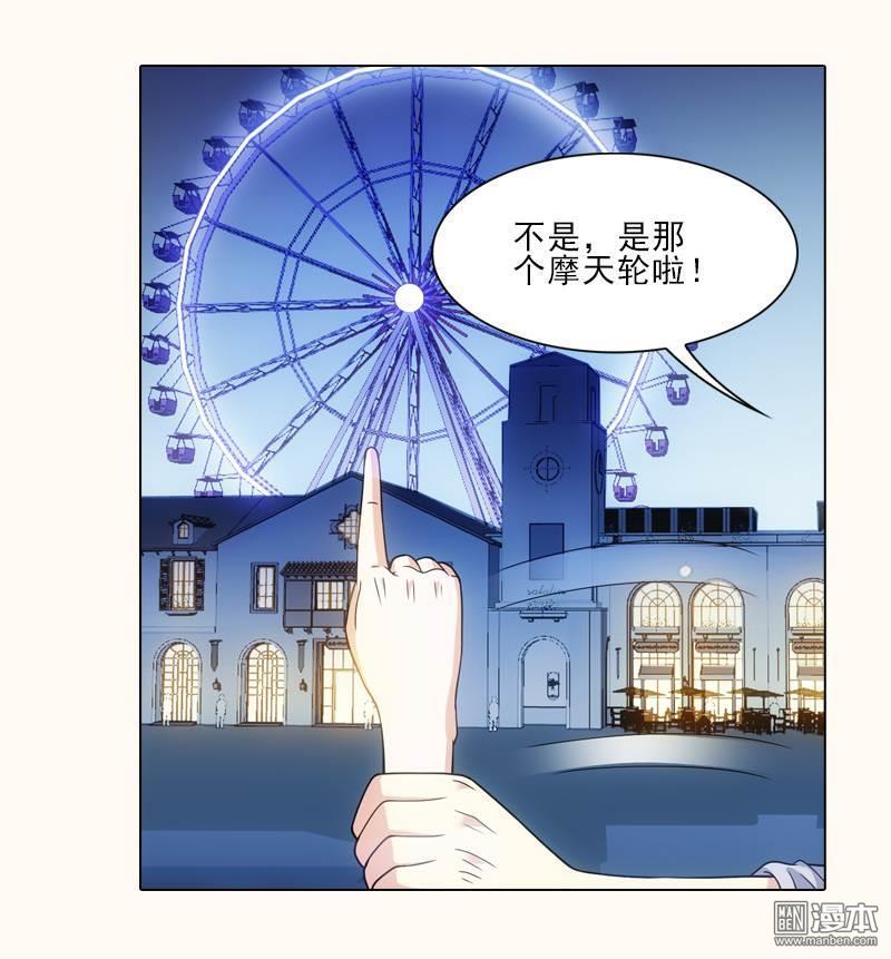 第48話（26P）-第57頁