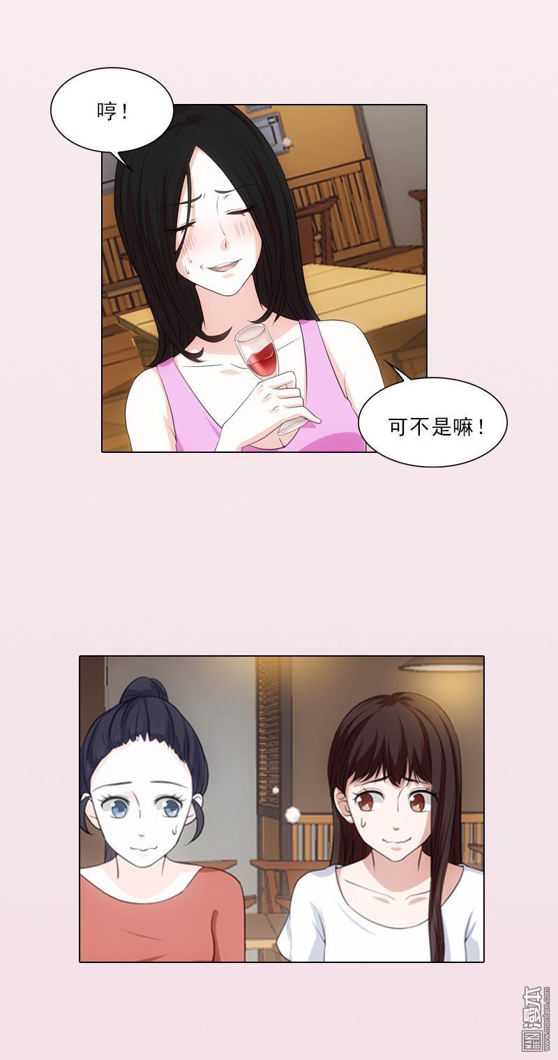 第7話（8P）-第122頁