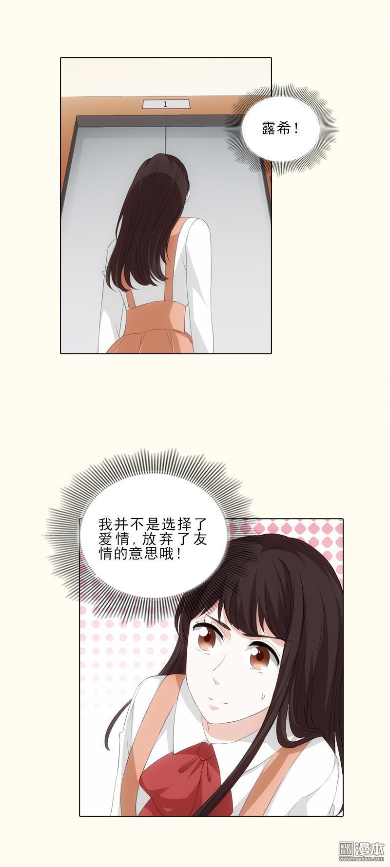 第33回（18P）-第1頁