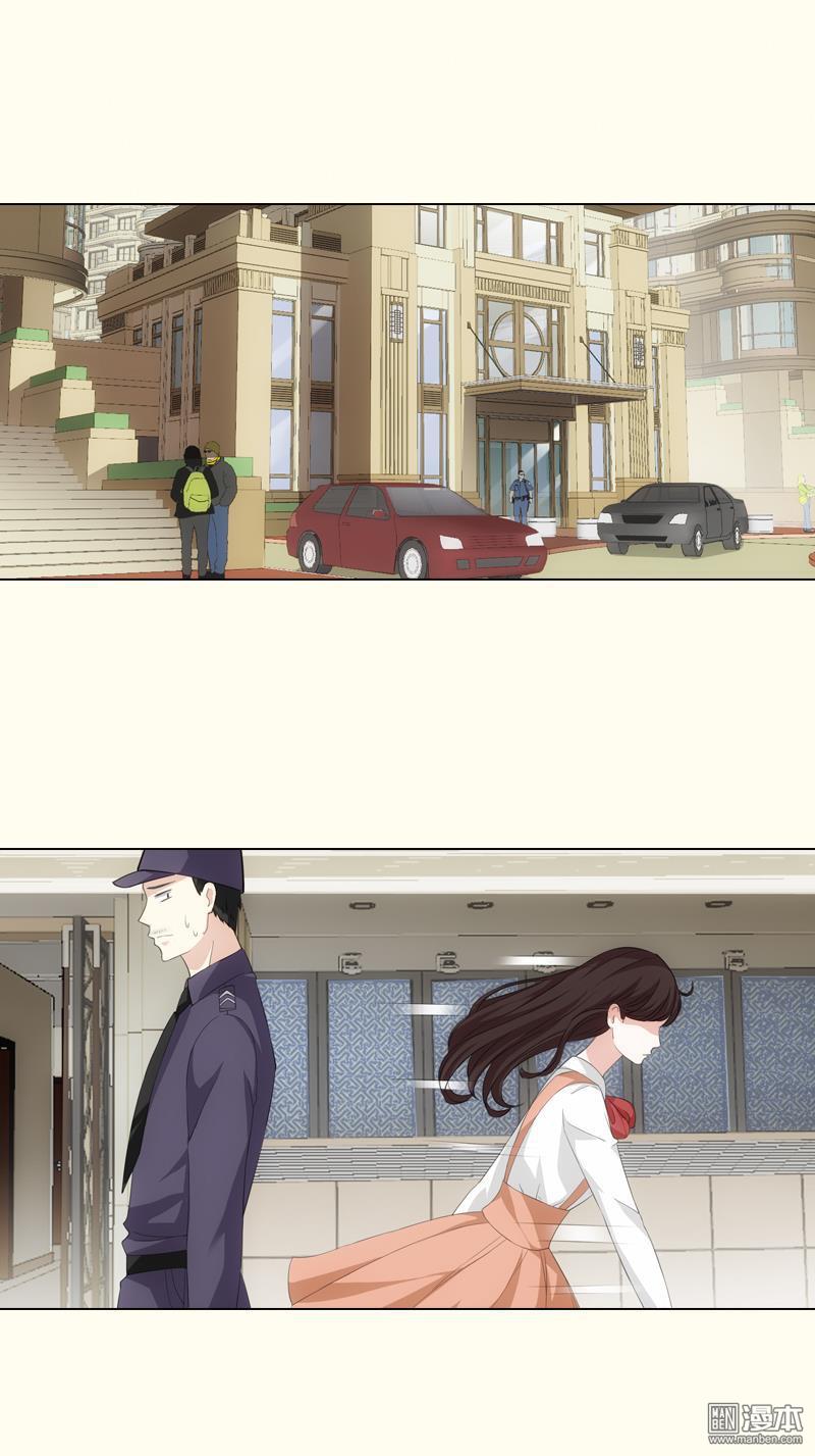 第33回（18P）-第1頁