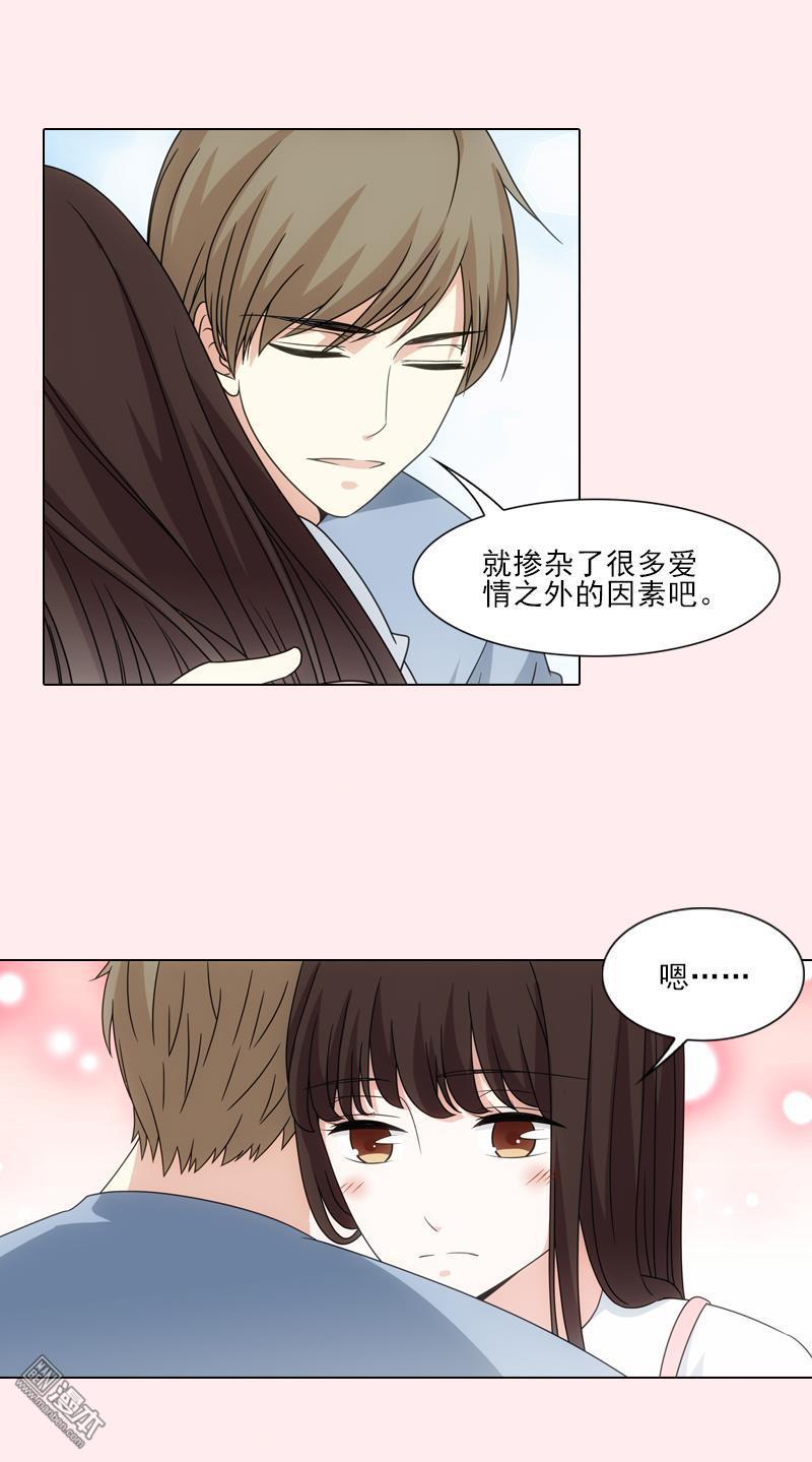 第46回（19P）-第17頁