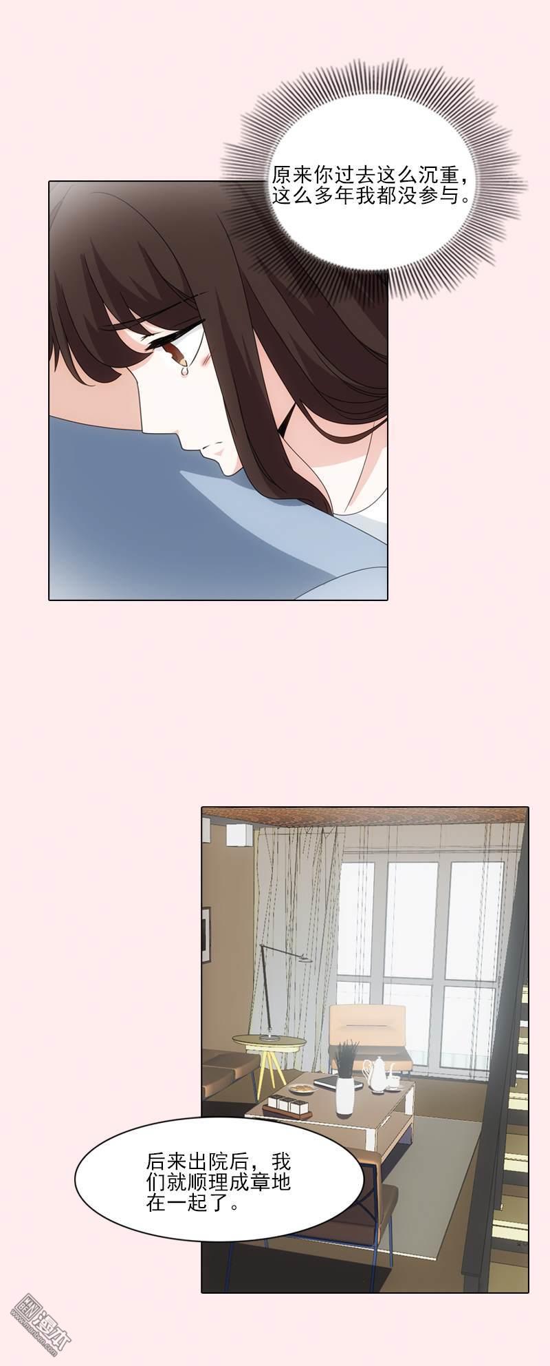 第46回（19P）-第17頁