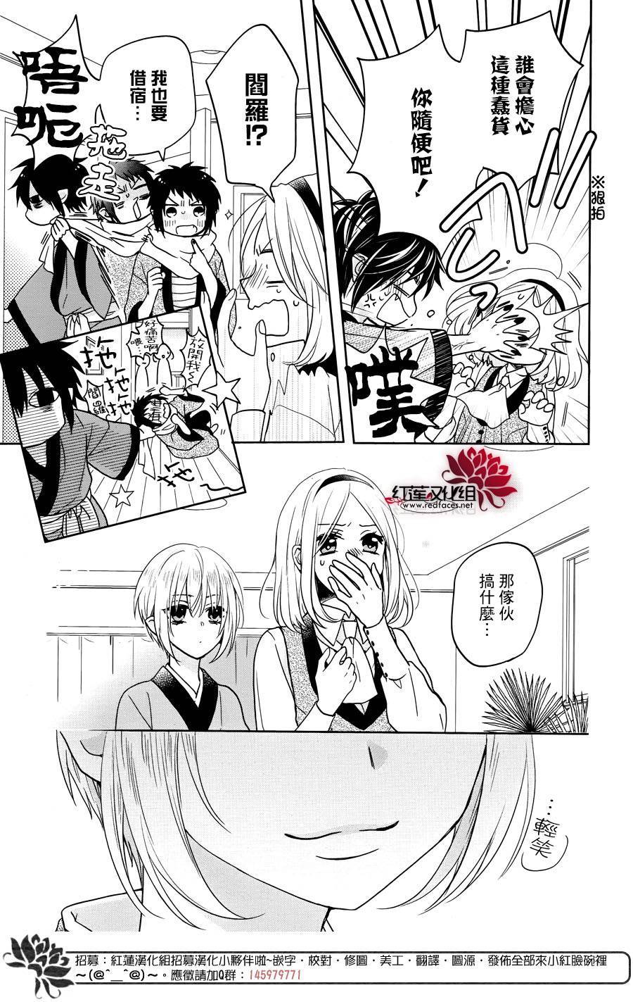 第10話（42P）-第12頁