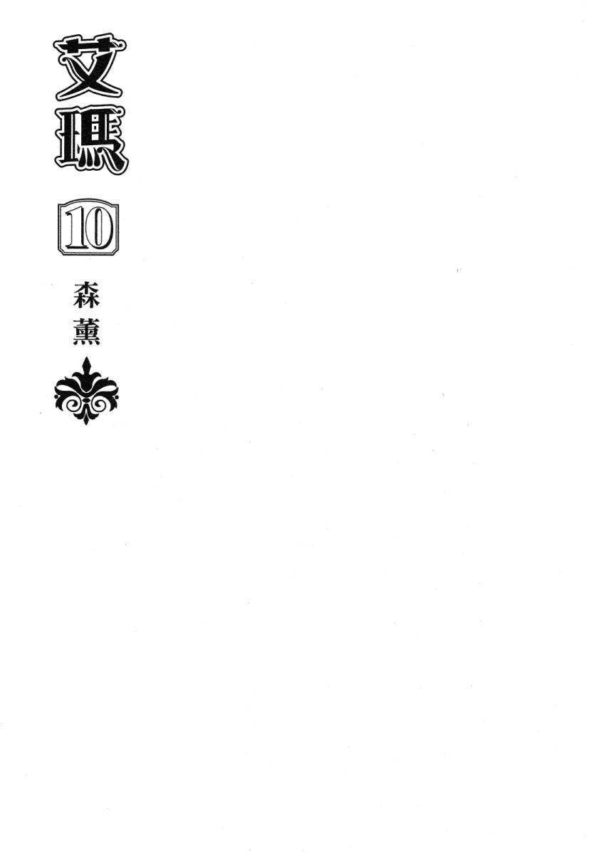 第10卷（121P）-第2頁