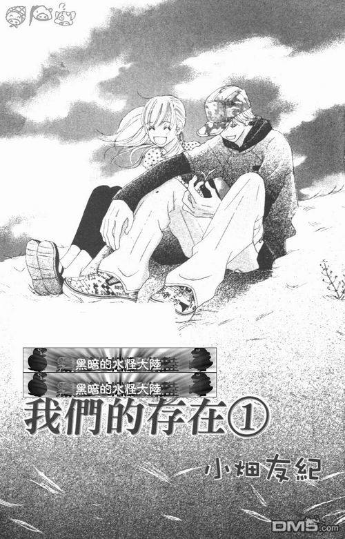 第41話（25P）-第13頁