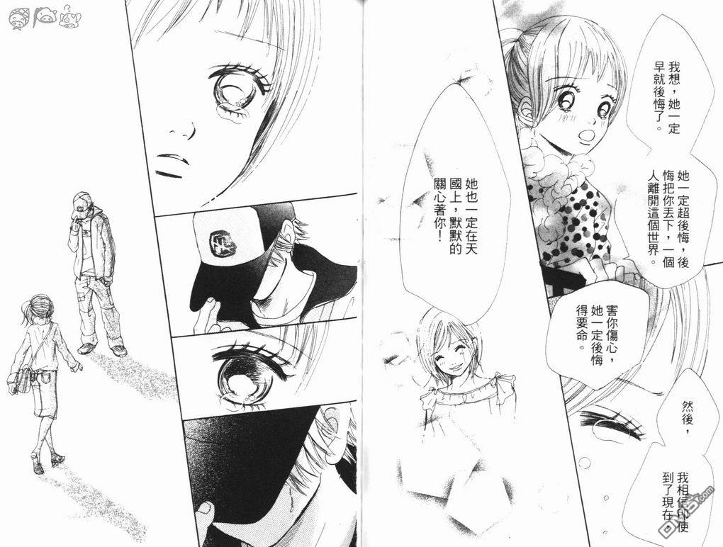 第6卷（95P）-第66頁