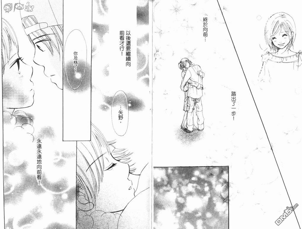 Encore#05（30P）-第85頁