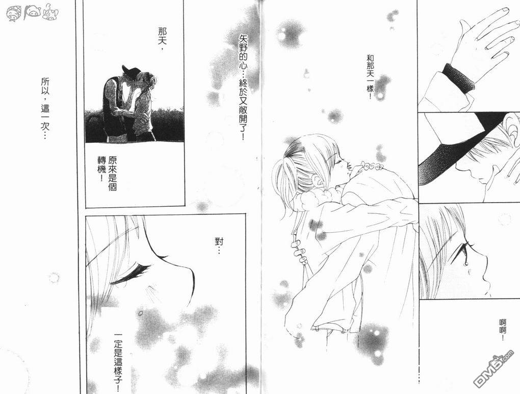 第6卷（95P）-第66頁