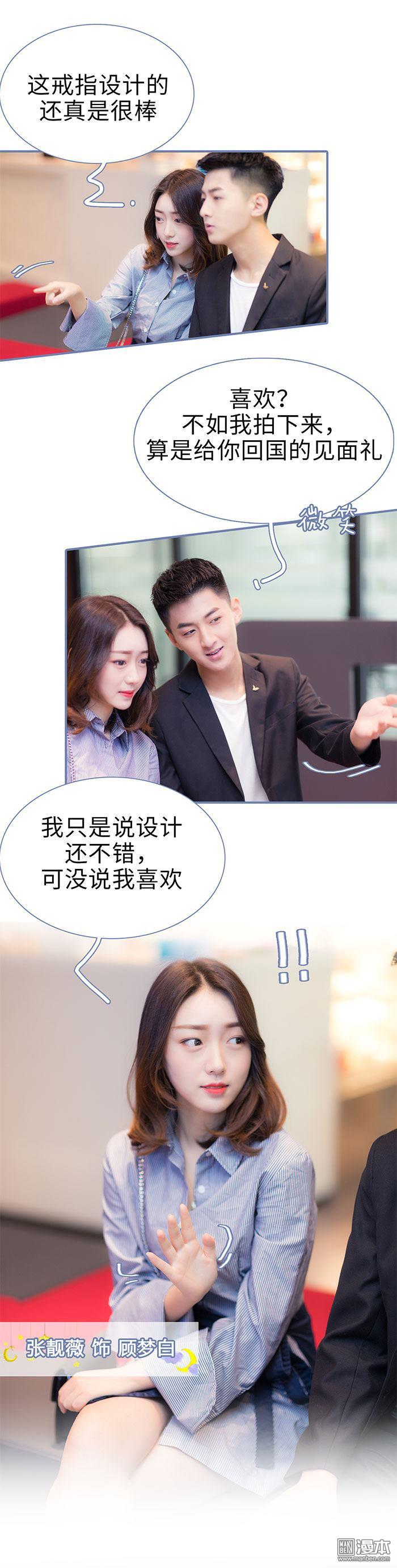 第1回（10P）-第1頁