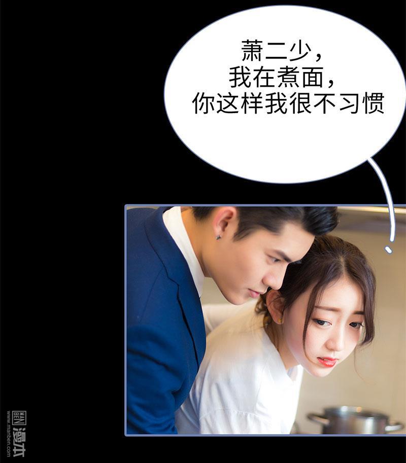 第8話名物（10P）-第29頁