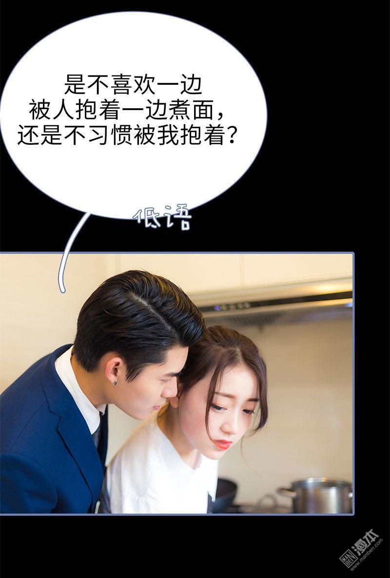 第8話名物（10P）-第29頁