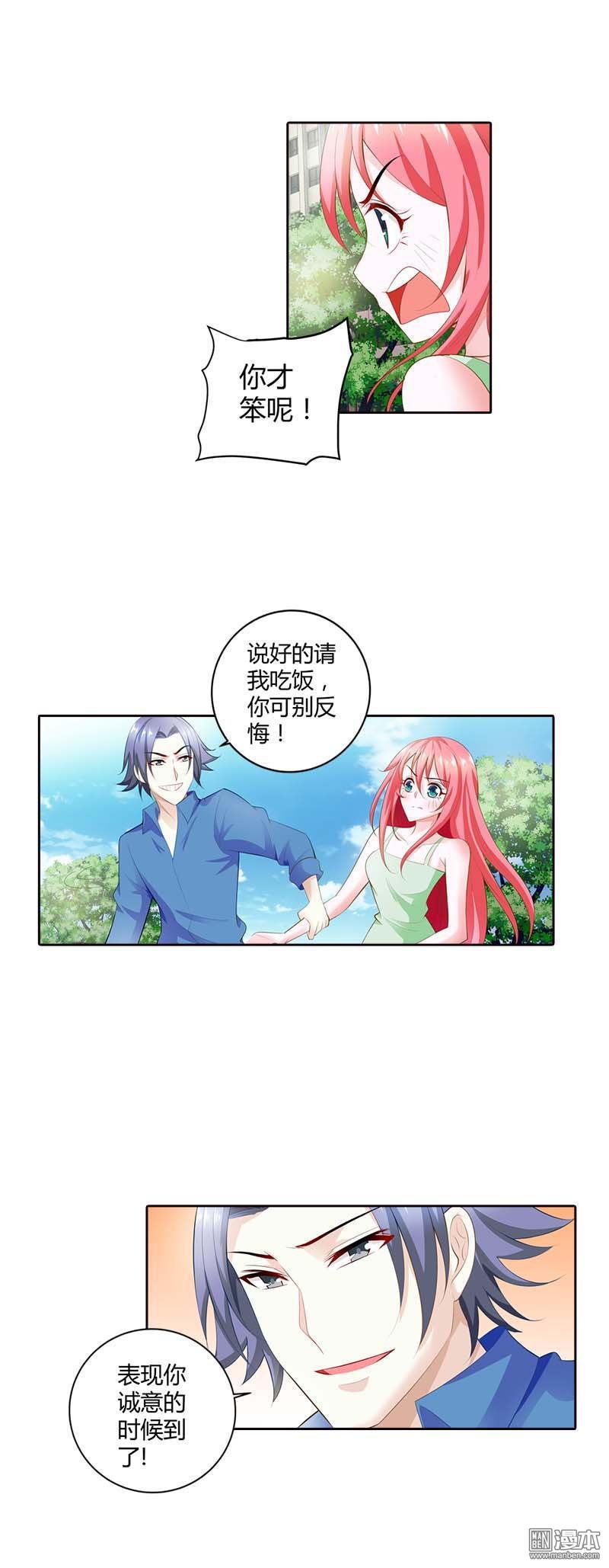 第86卷（31P）-第57頁