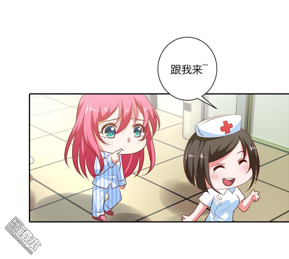第83回過去的記憶（24P）-第20頁