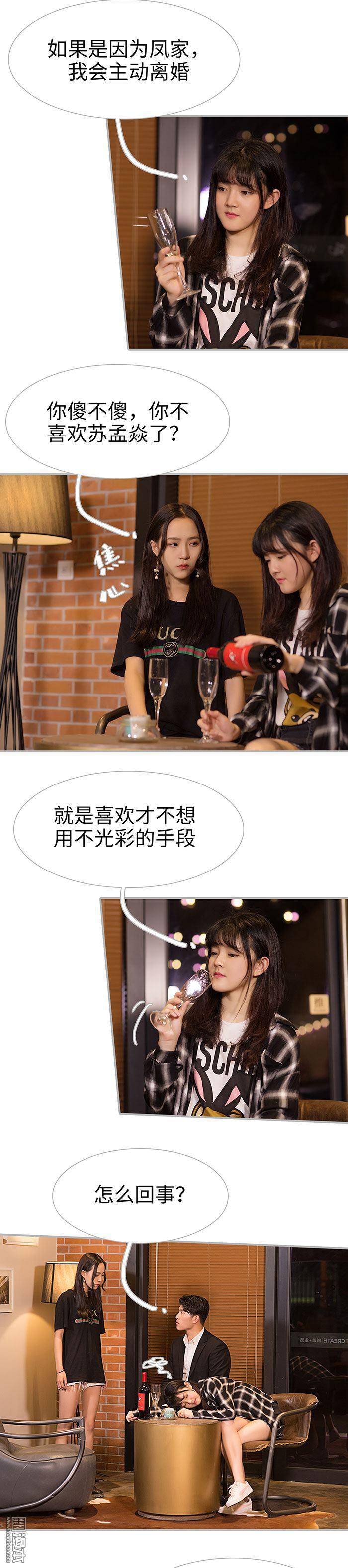 第5回（9P）-第2頁