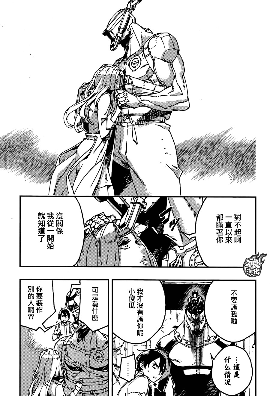 第78卷（98P）-第253頁