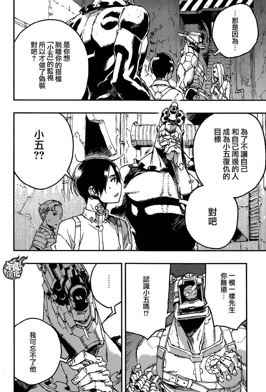 第78卷（98P）-第253頁
