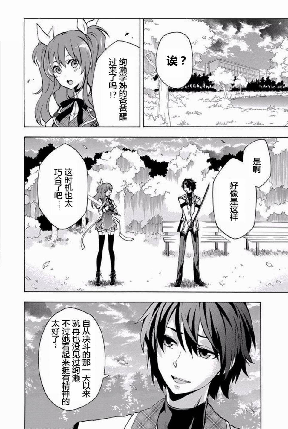 第152話-第322頁