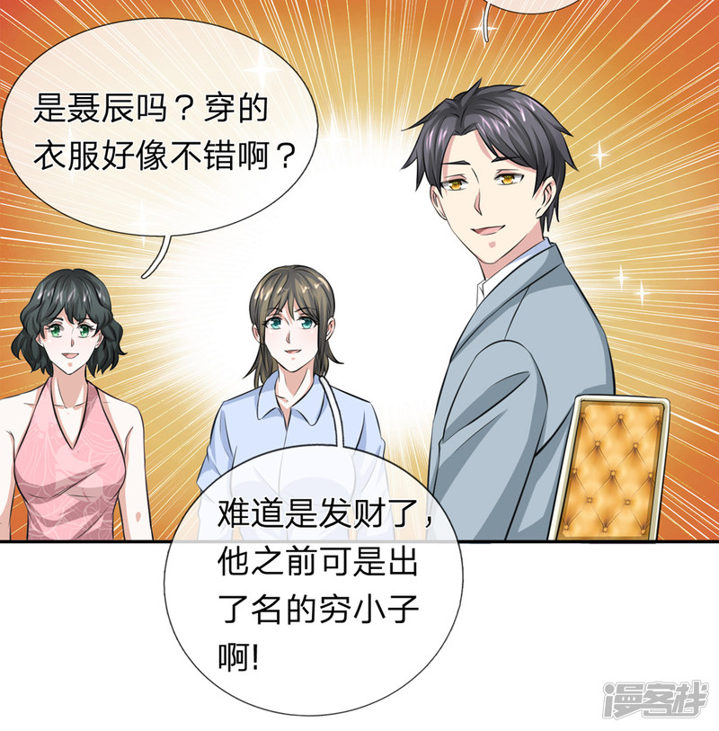 第65回（20P）-第155頁