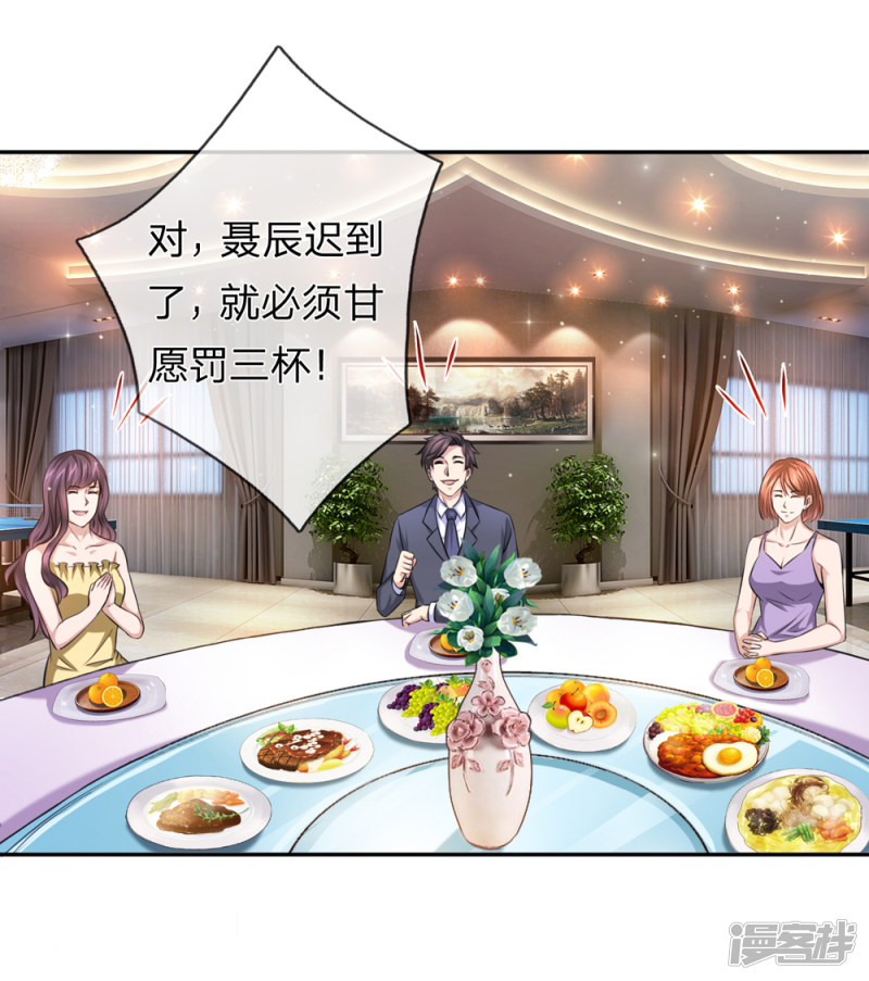 第148話-第89頁