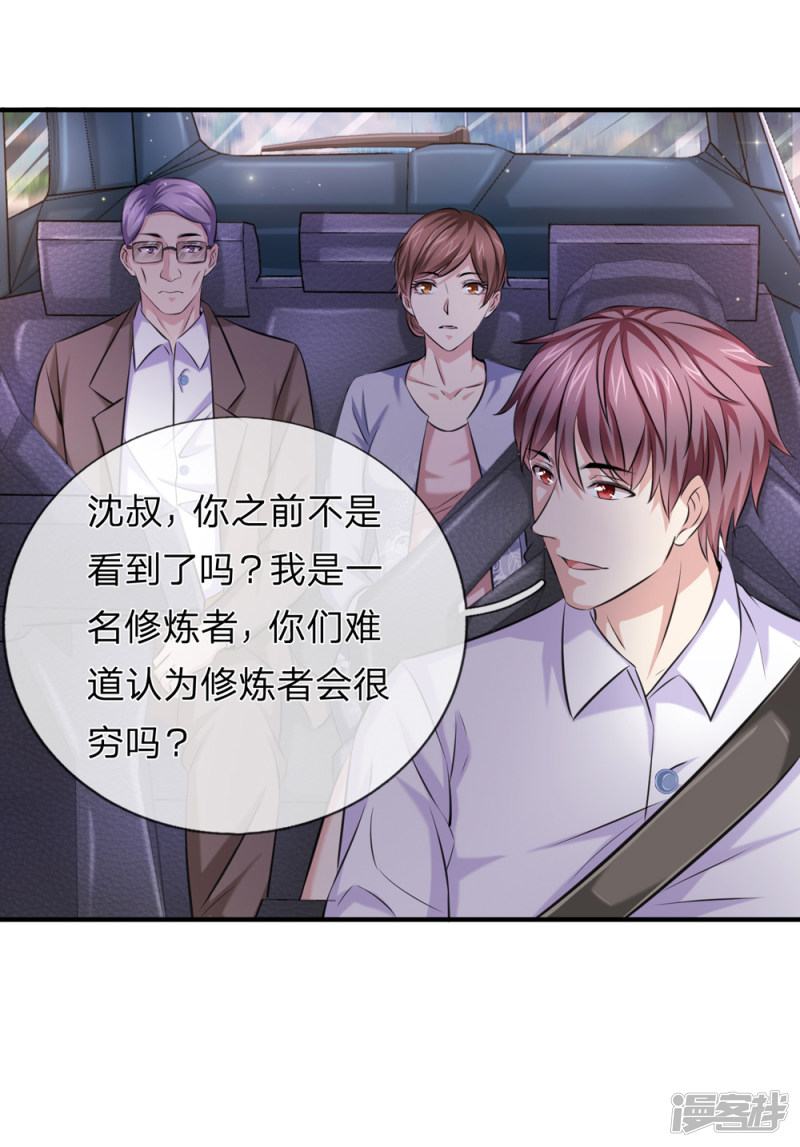 第185回