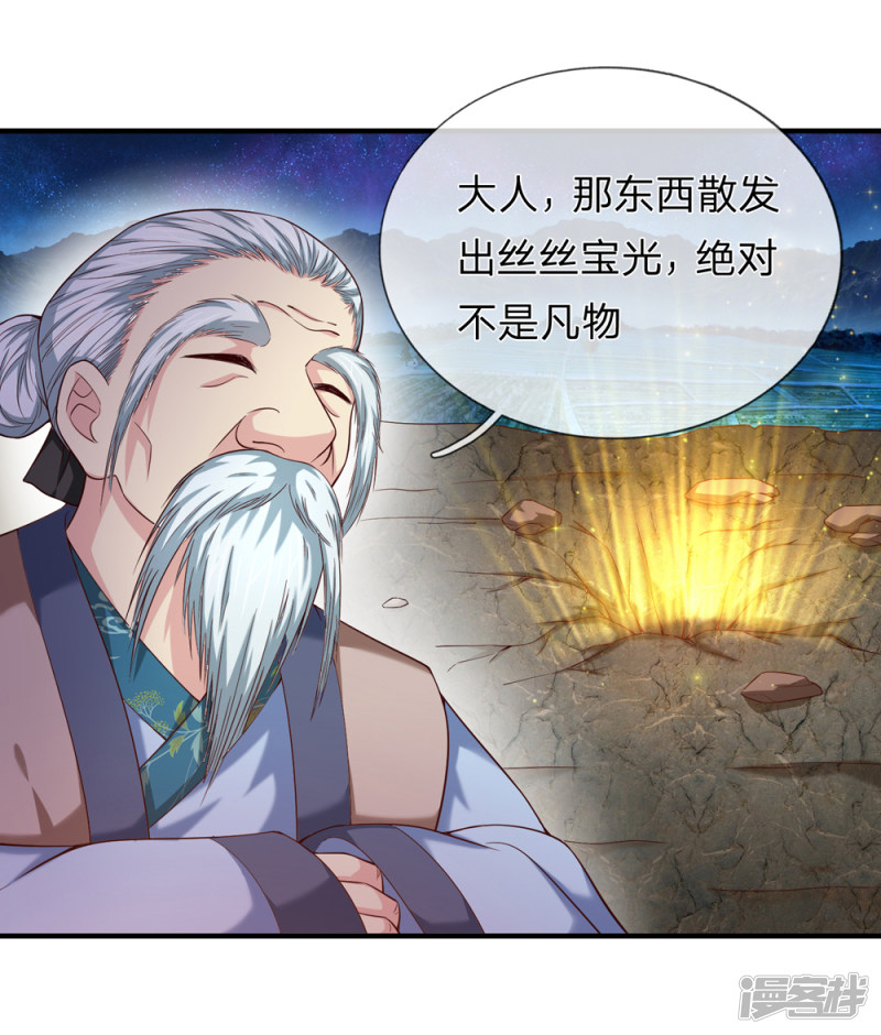 第191回