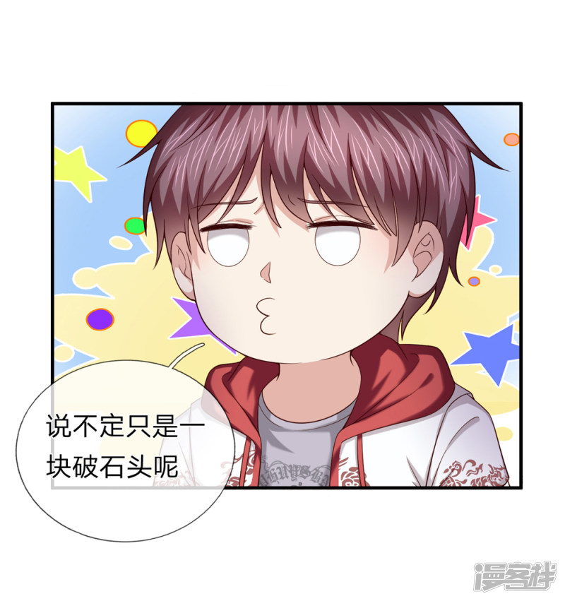 第191回
