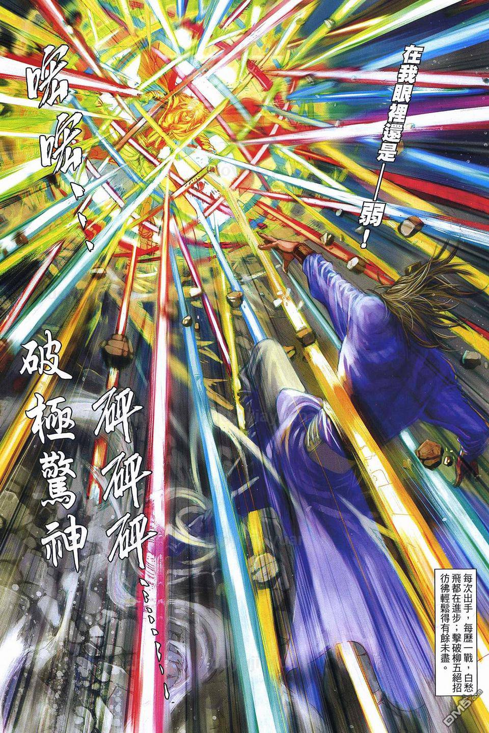 第329回-第1頁