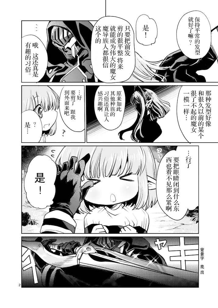 28-第49頁