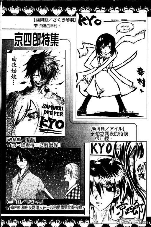 第13卷（192P）-第189頁