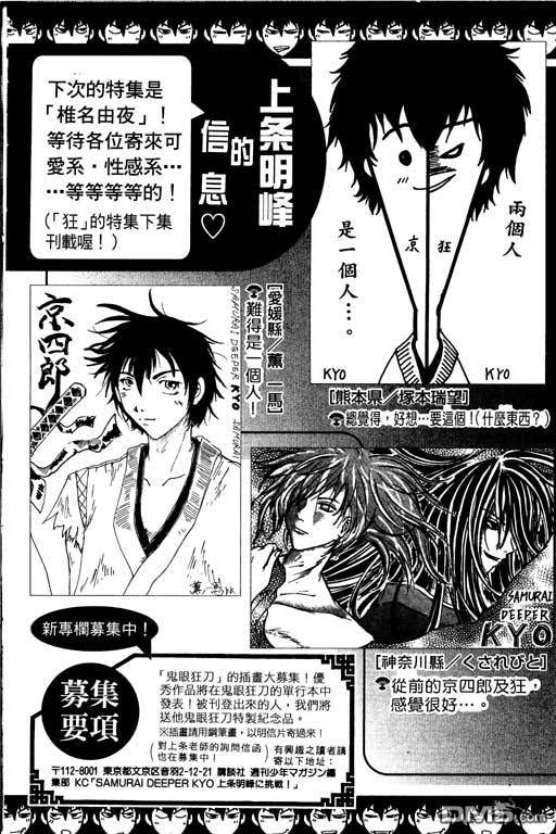 第13卷（192P）-第189頁