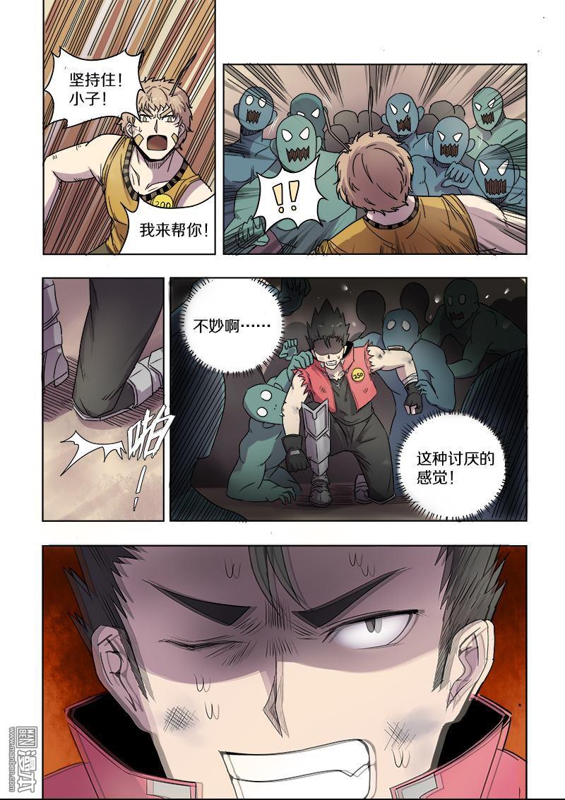 第199回真正的目的！-第31頁