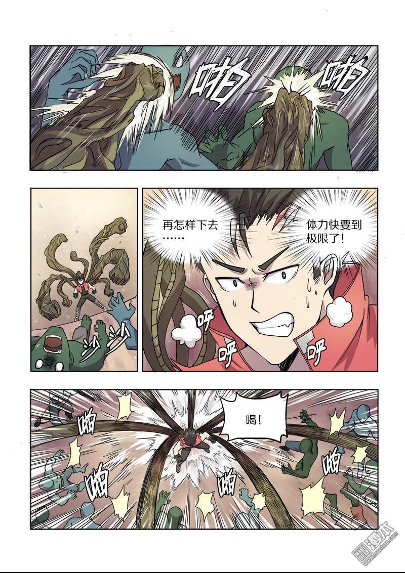 第199回真正的目的！-第31頁