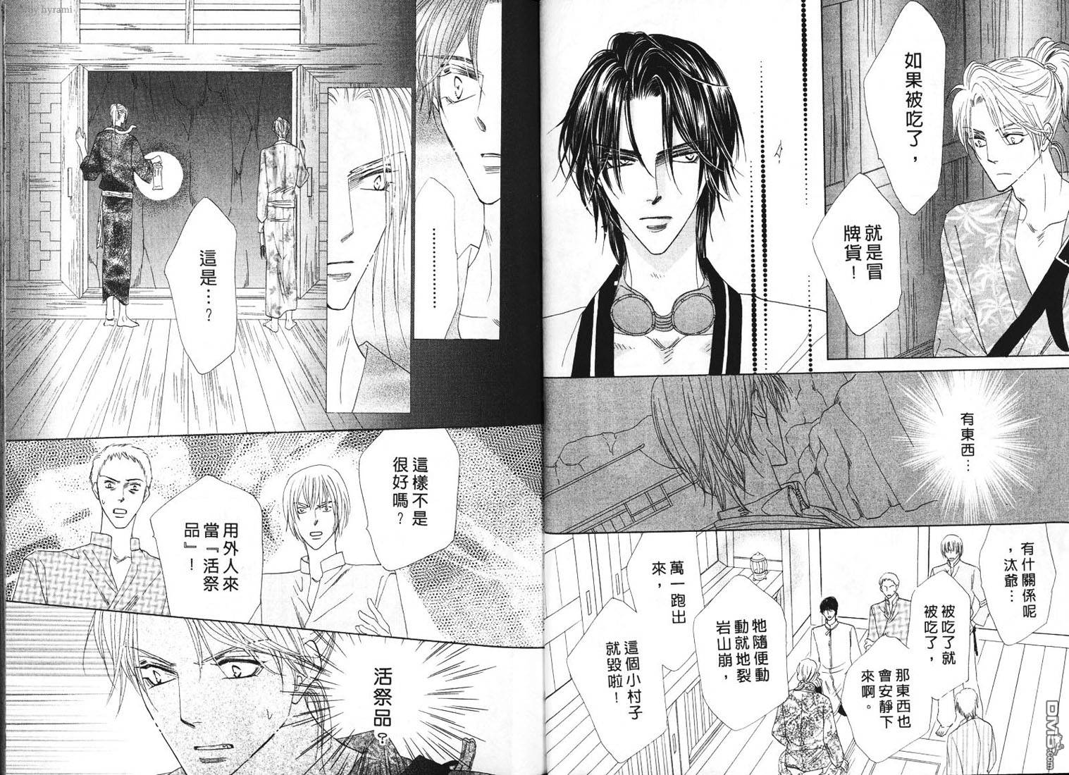 第163話在櫻花樹下（19P）-第113頁