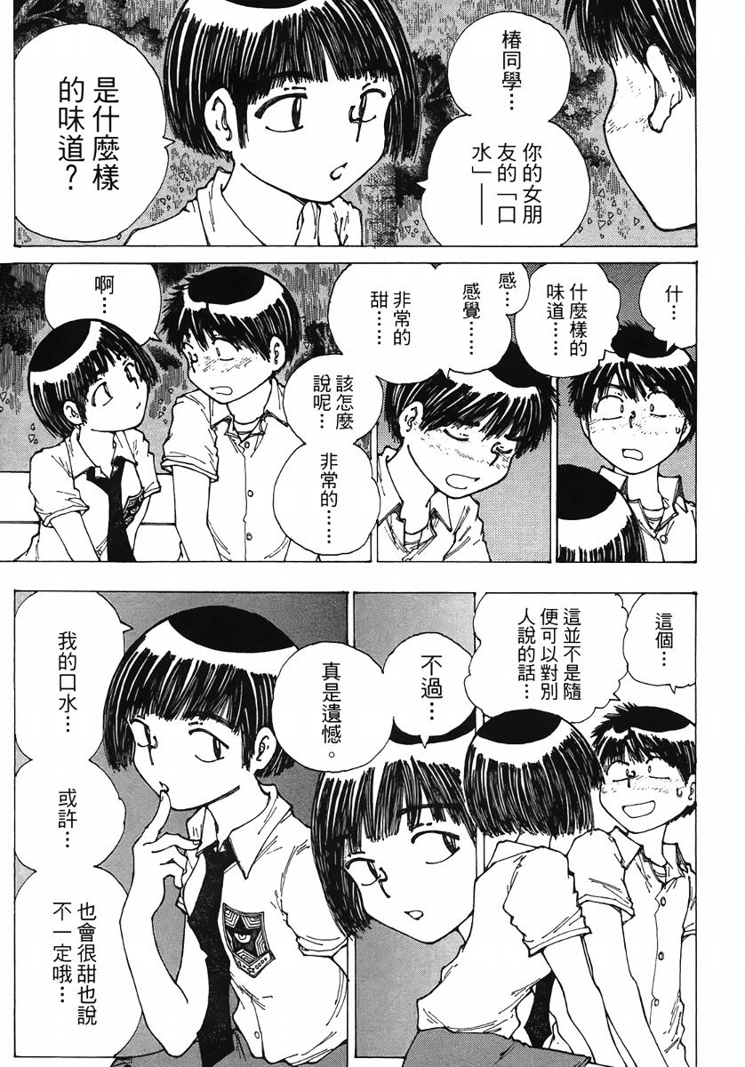 第227回