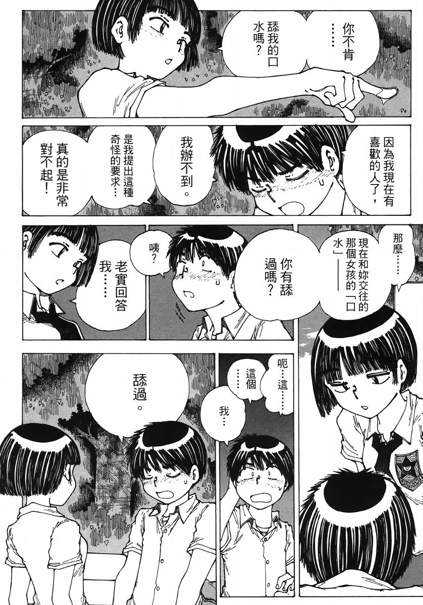 第227回