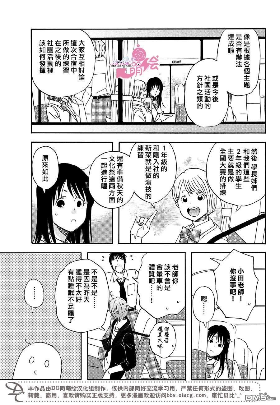 5-第21頁