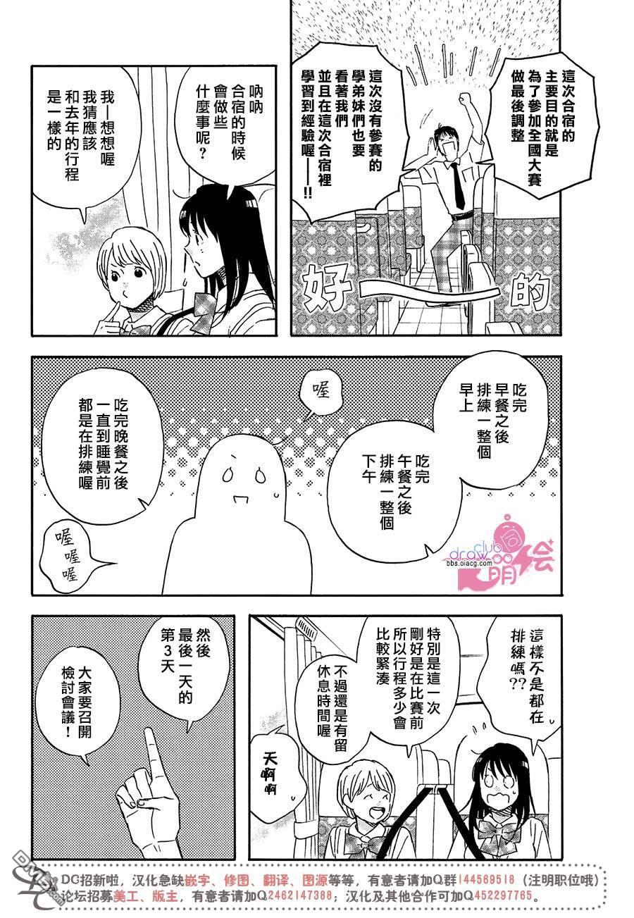 5-第21頁