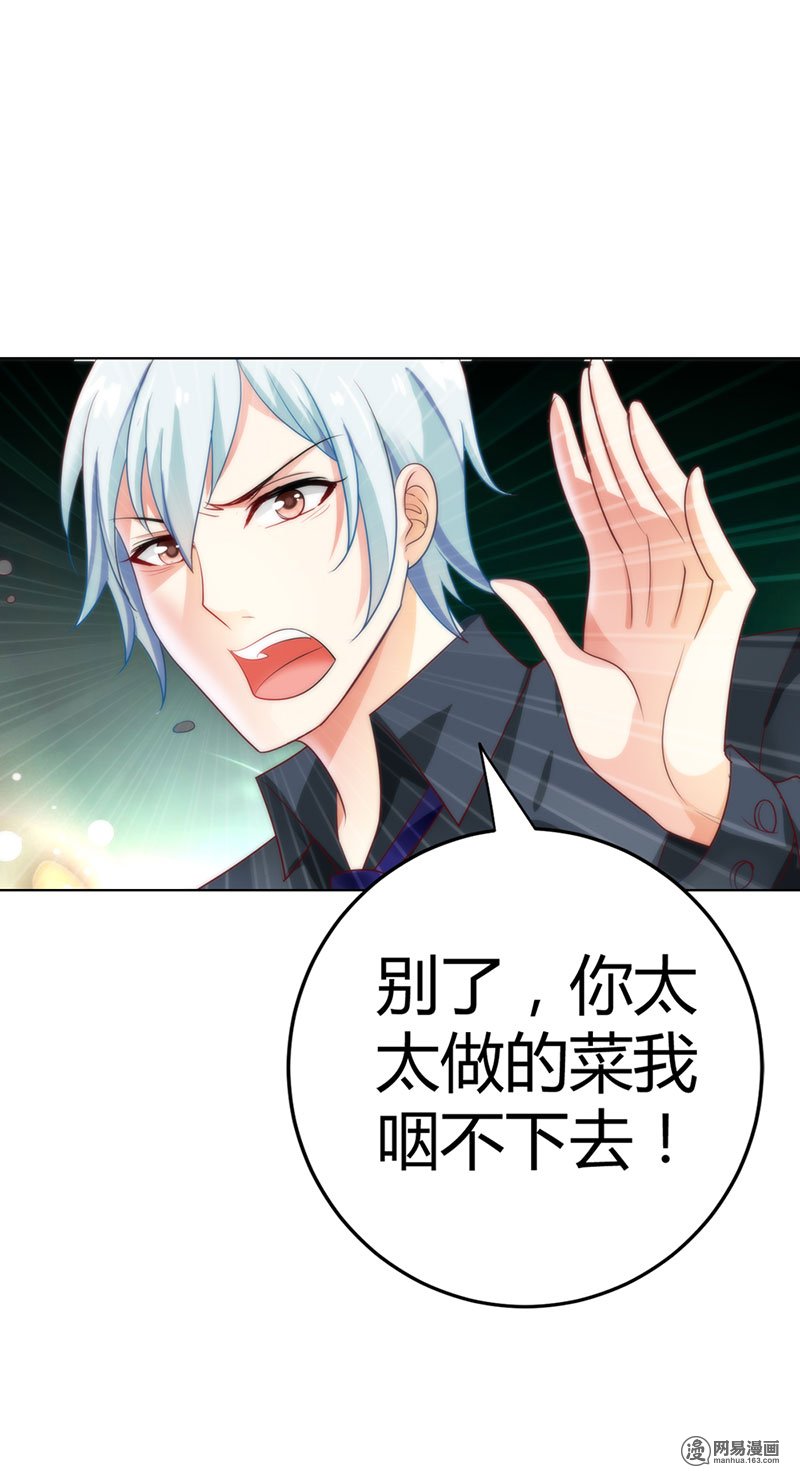 第209回-第5頁