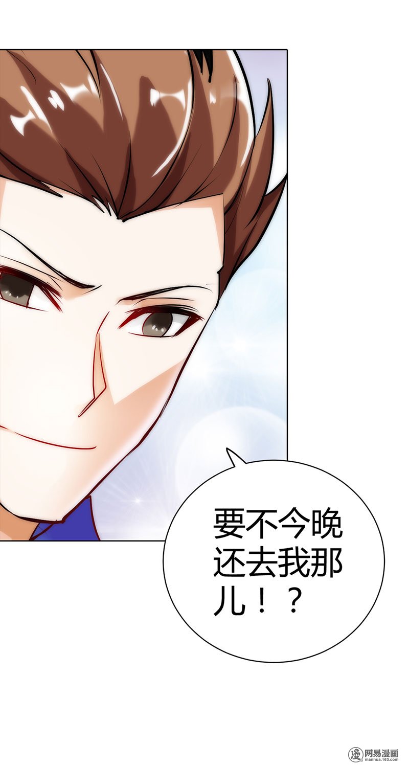 第209回-第5頁