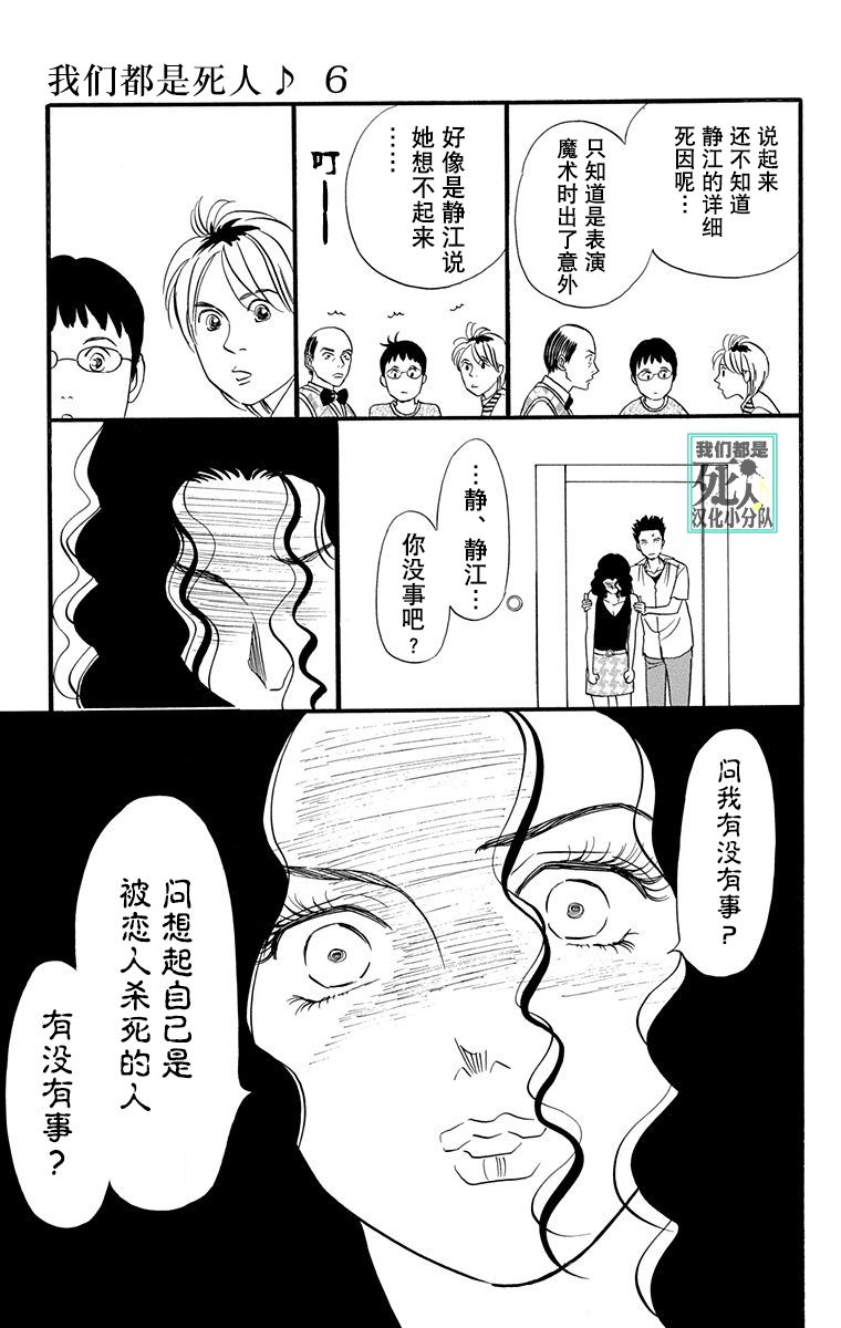 83-第241頁