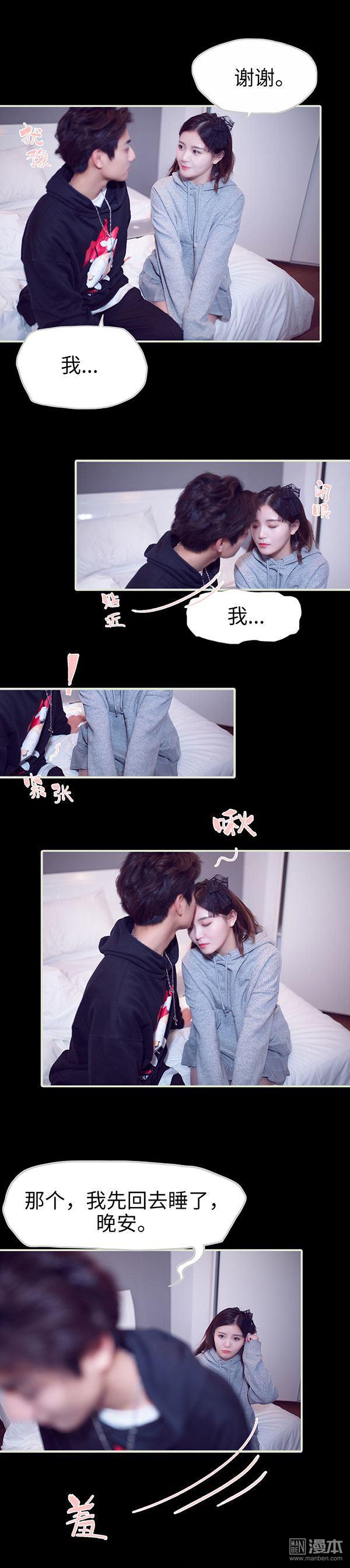 第420話情緒（19P）-第119頁