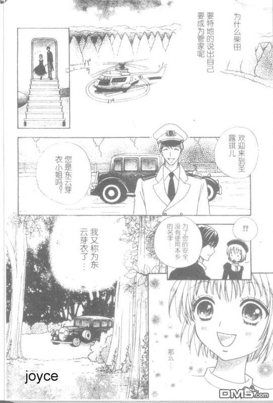 第191回-第278頁