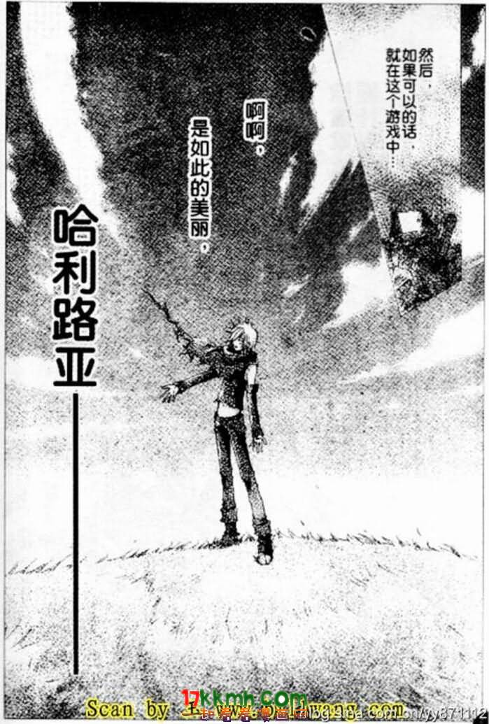 第90話（24P）-第12頁